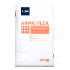 Суміш універсальна для системи теплоізоляції ALBA ARMO FLEX